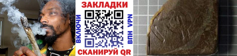 Все наркотики Владимир СК  Гашиш  Галлюциногенные грибы  Каннабис 