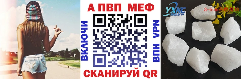 Alpha PVP Crystall  Владимир 