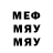МЕТАДОН кристалл fan fans