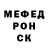 Мефедрон VHQ BORROWMAN