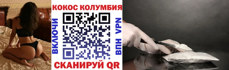 маркетплейс Telegram Владимир КОКАИН Эквадор
