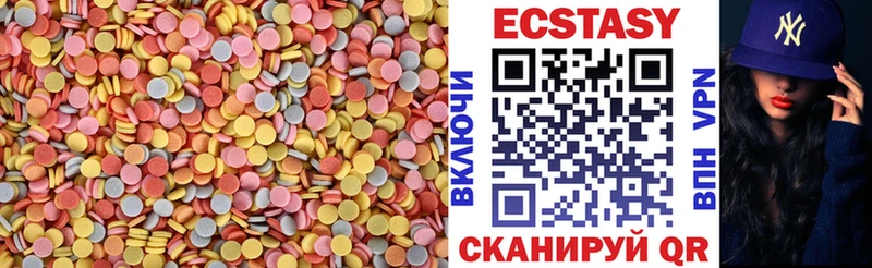 ЭКСТАЗИ 99%  Владимир 