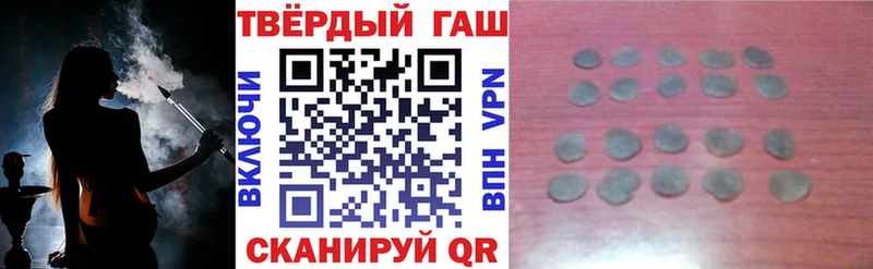 ГАШИШ VHQ  где можно купить наркотик  Владимир 