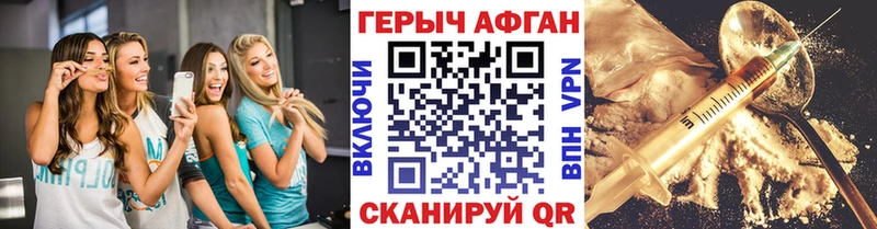 ГЕРОИН гречка Владимир