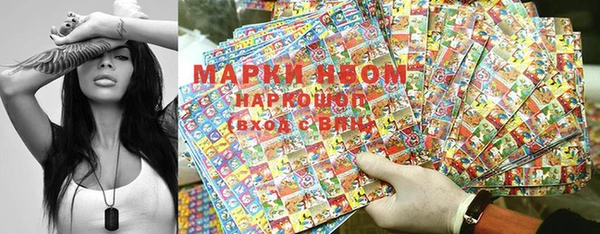 кокаин перу Белоозёрский