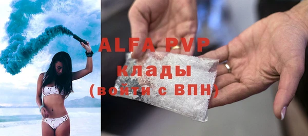 МДМА Беломорск