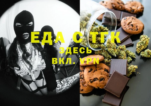 МДМА Беломорск
