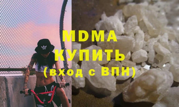 МДМА Беломорск