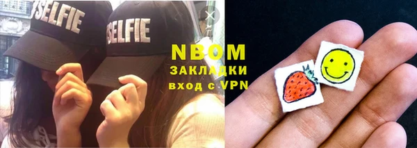кокаин перу Белоозёрский