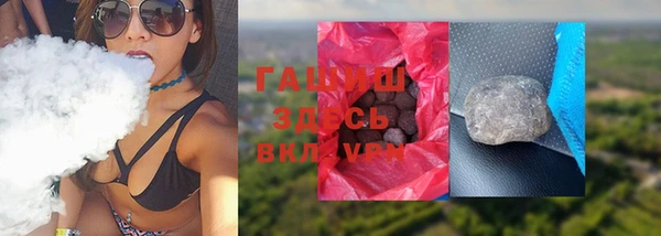 кокаин перу Белоозёрский