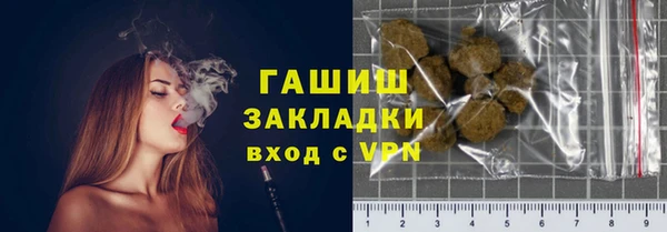МДМА Беломорск
