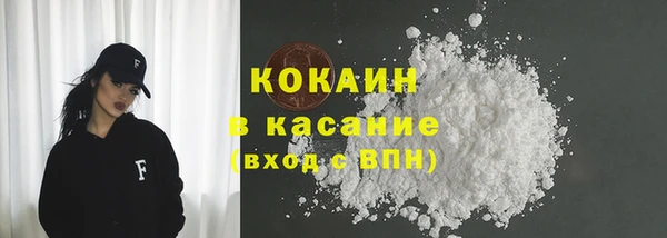 МДМА Беломорск