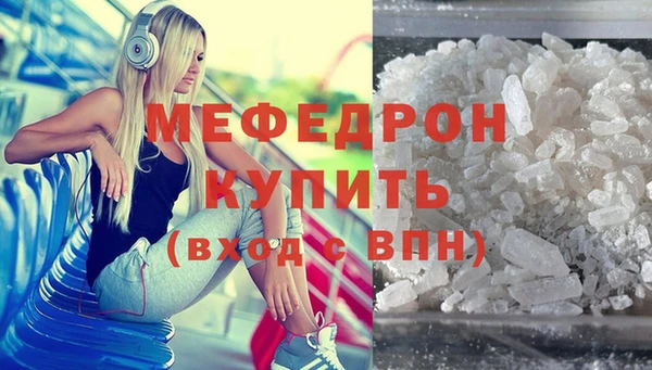 МДМА Беломорск