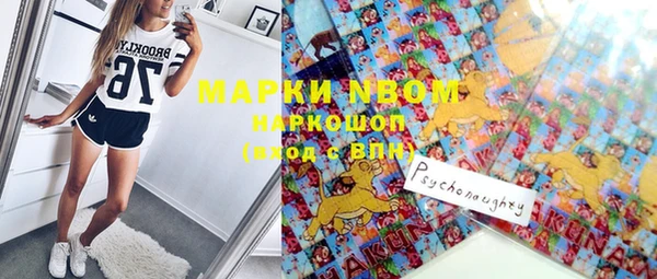 кокаин перу Белоозёрский
