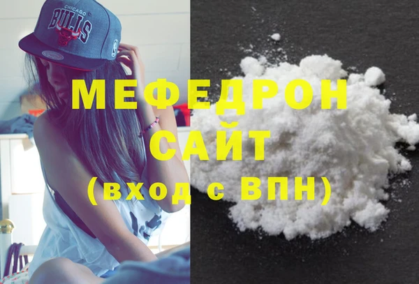 МДМА Беломорск