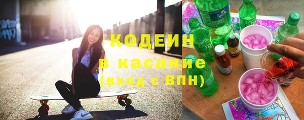 кокаин перу Белоозёрский