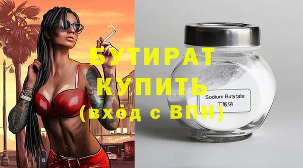 индика Белокуриха