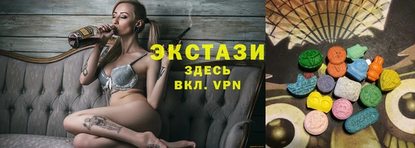 МДМА Беломорск