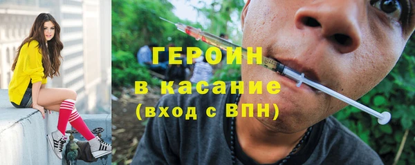 кокаин перу Белоозёрский