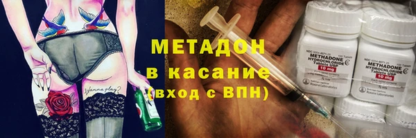 МДМА Беломорск