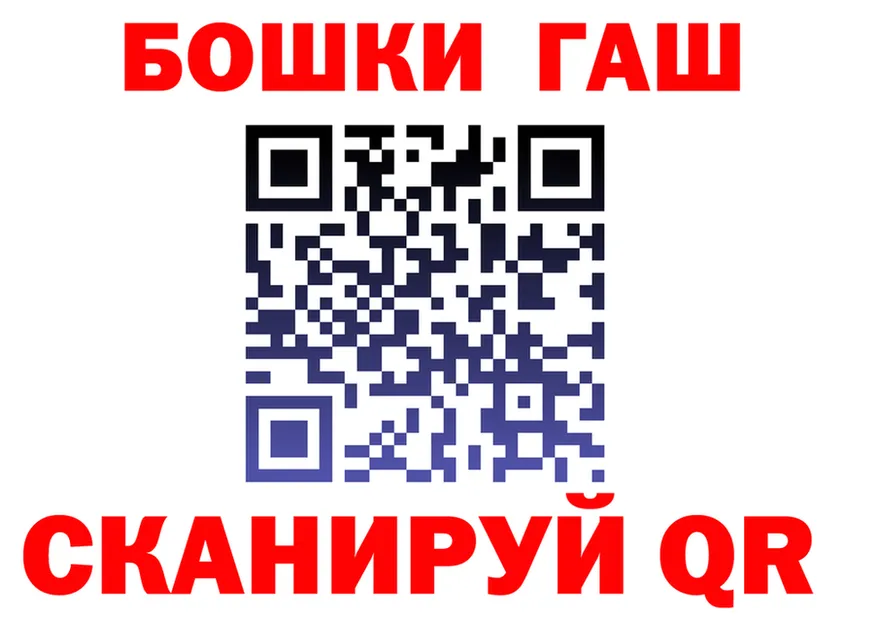 Канабис AK-47 зеркало shop KRAKEN Владимир
