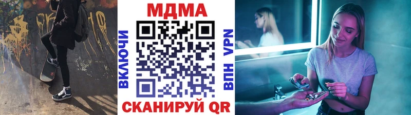 МДМА молли  Владимир 