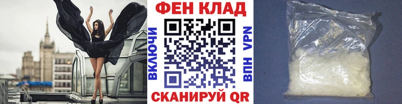 Первитин Декстрометамфетамин 99.9%  продажа наркотиков  Владимир 