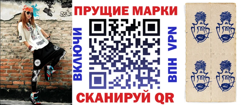 цена наркотик  Владимир  KRAKEN сайт  Марки 25I-NBOMe 1500мкг 