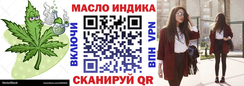 купить наркотики сайты  блэк спрут онион  Дистиллят ТГК вейп  Владимир 